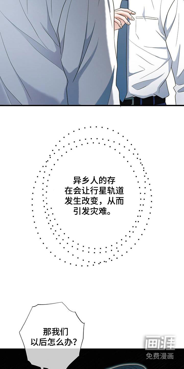 第67章：拒绝