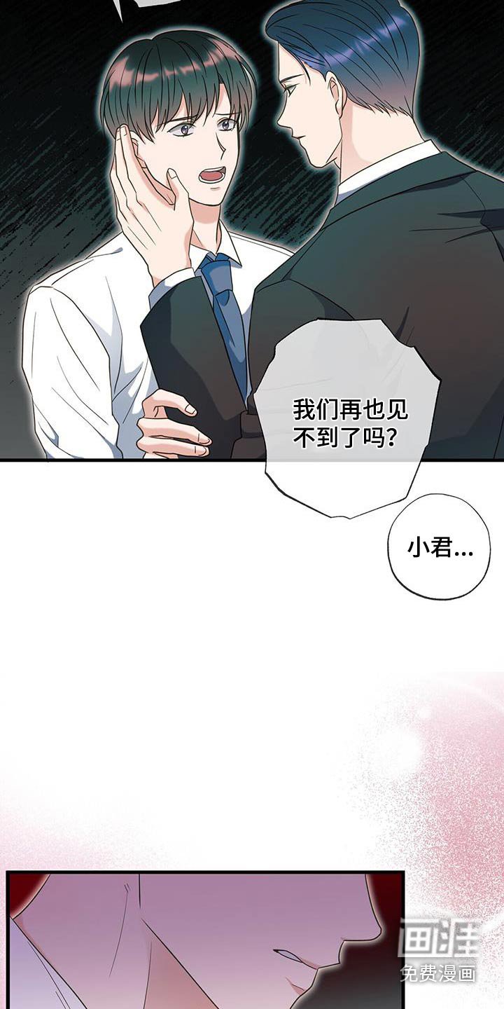 第67章：拒绝