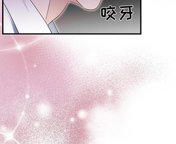 第67章：拒绝