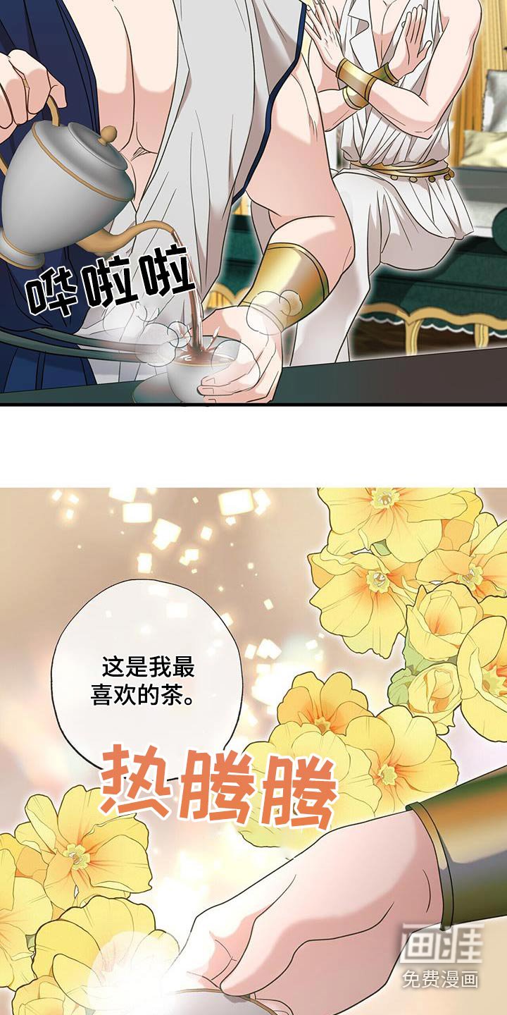 第67章：拒绝