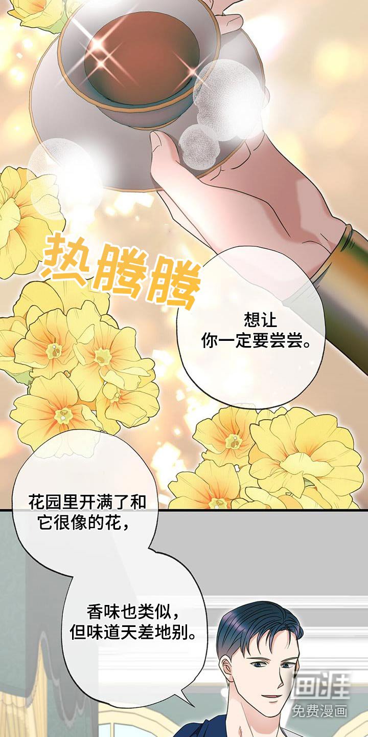 第67章：拒绝