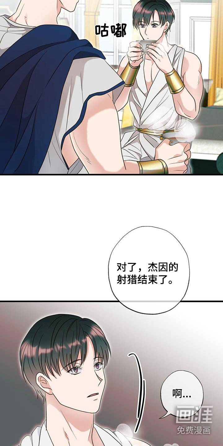 第67章：拒绝