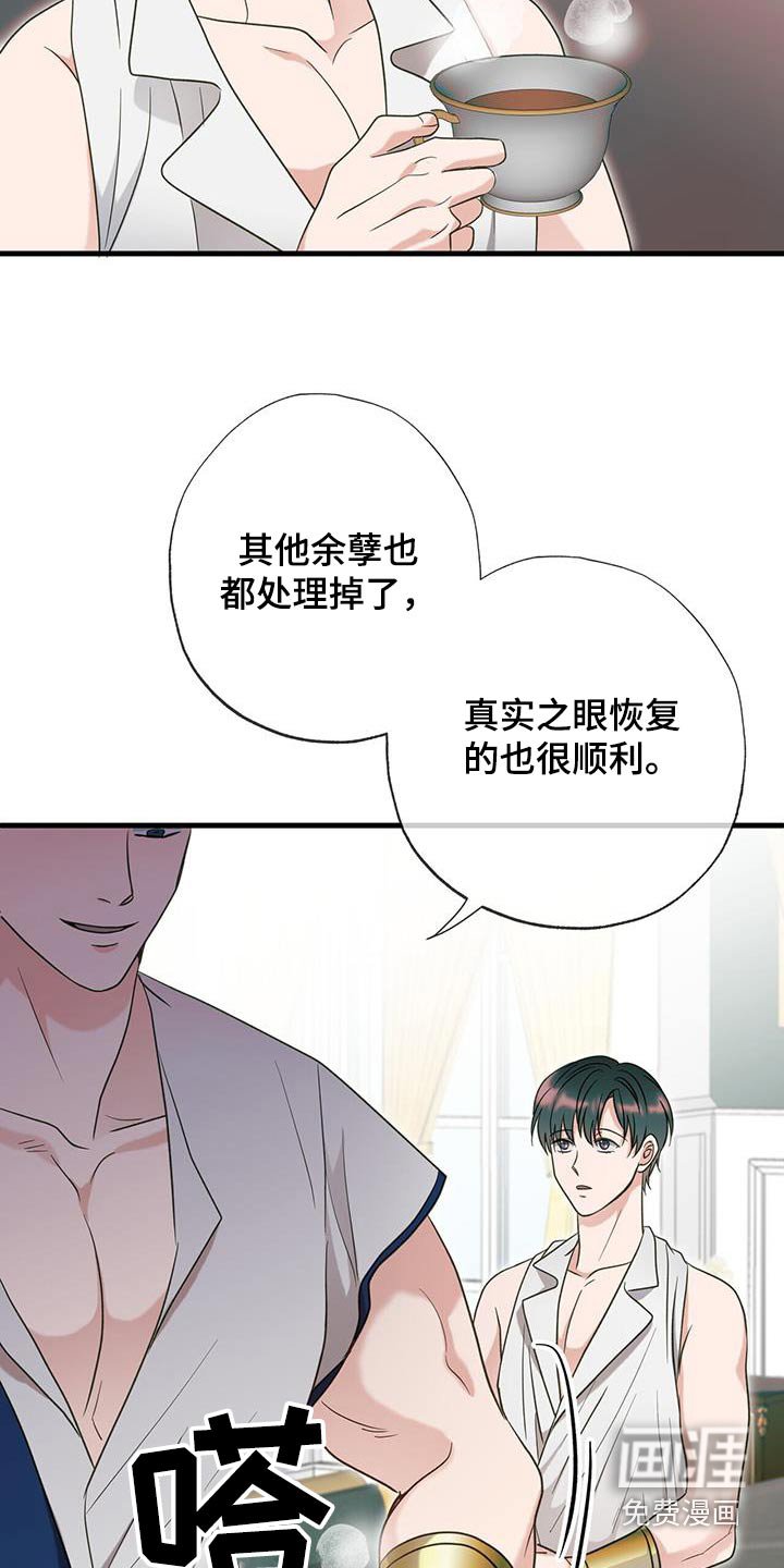 第67章：拒绝