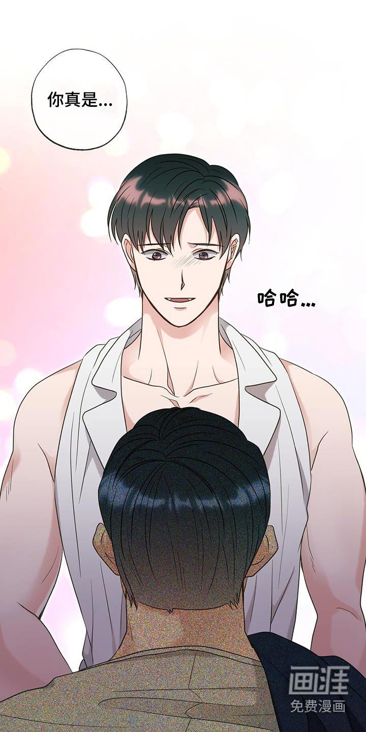 第67章：拒绝