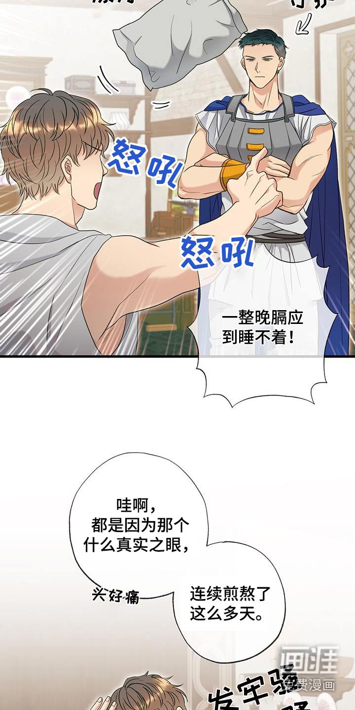 第68章：我回来了