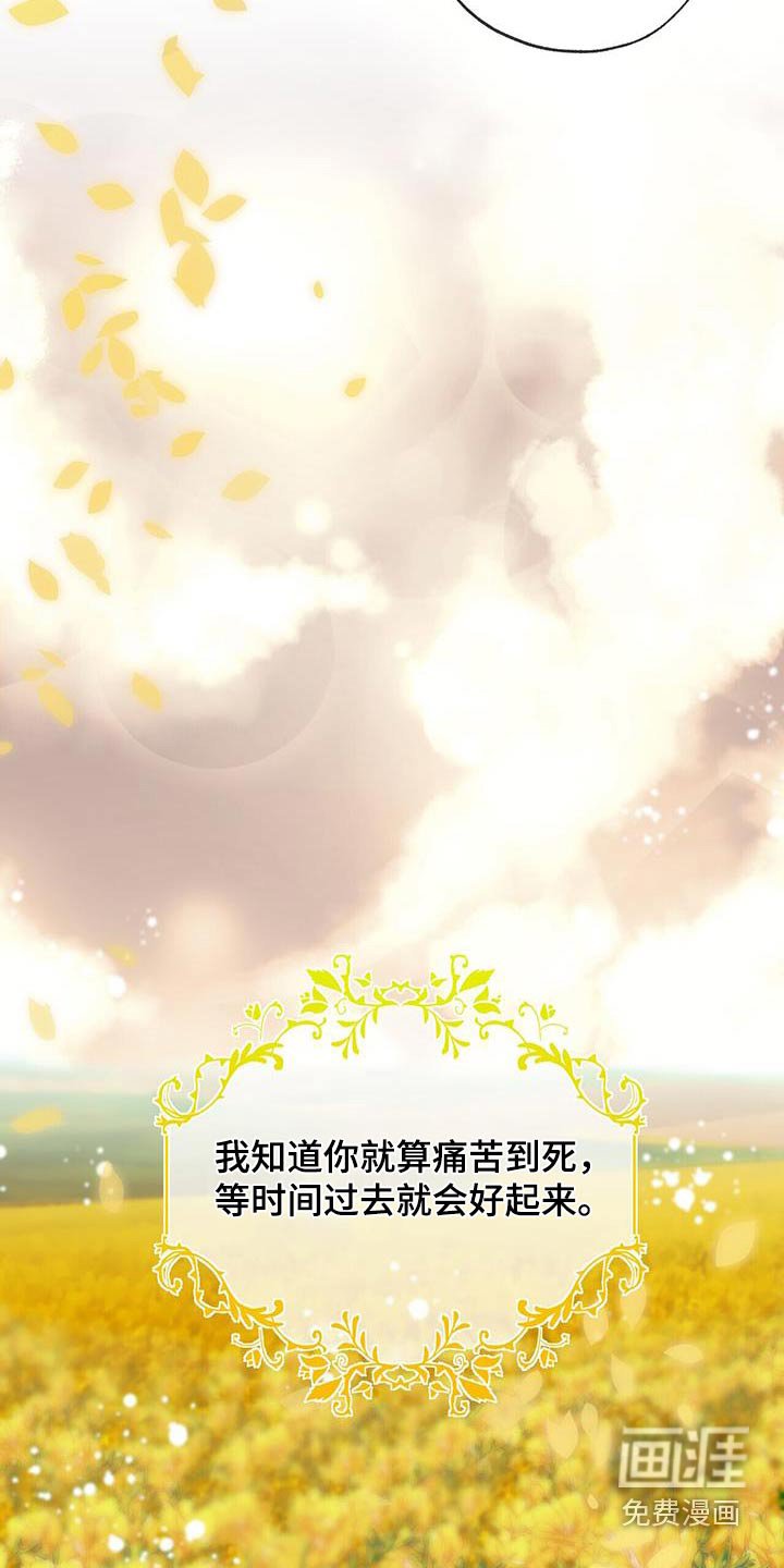 第68章：我回来了