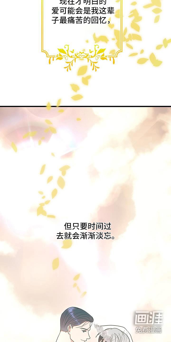 第68章：我回来了