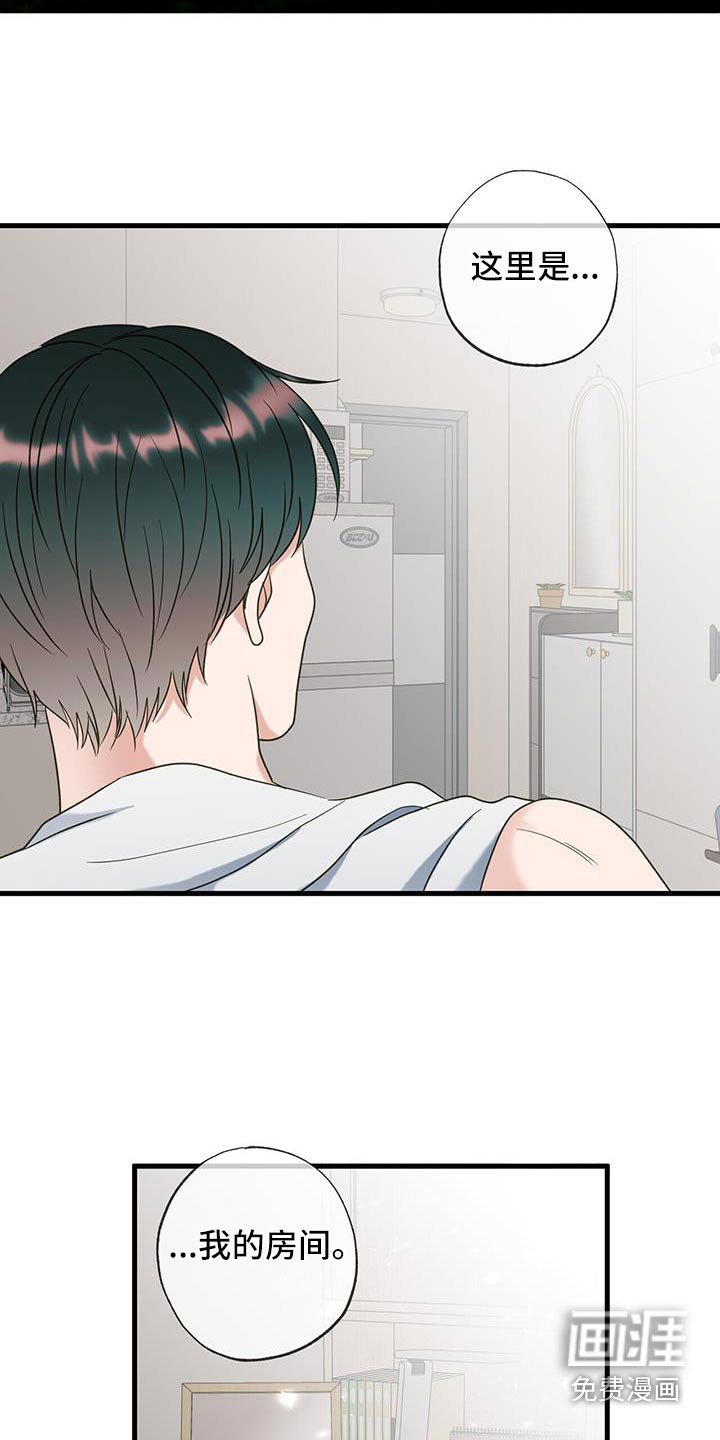 第68章：我回来了