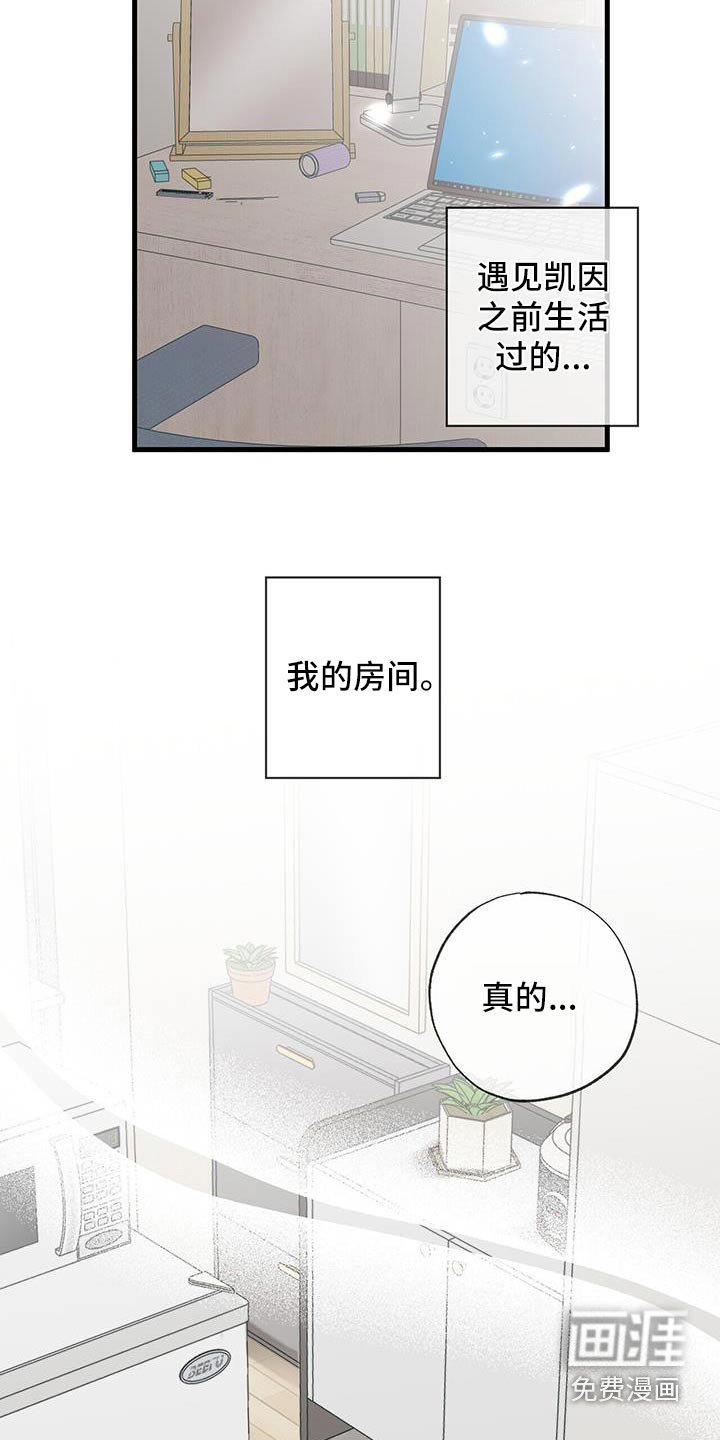 第68章：我回来了