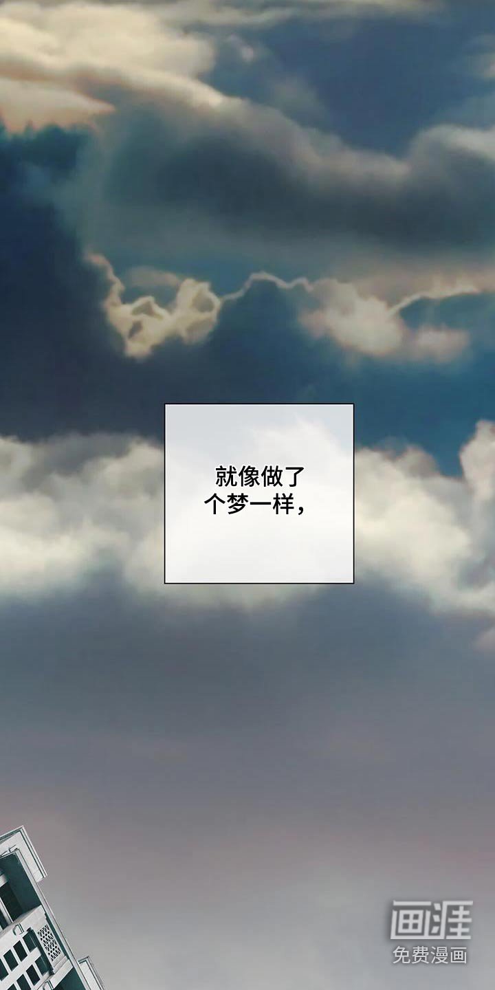 第69章：安排