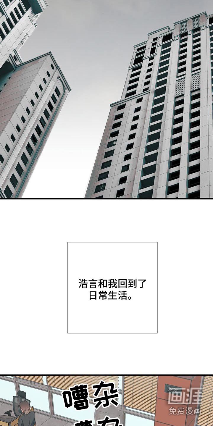 第69章：安排