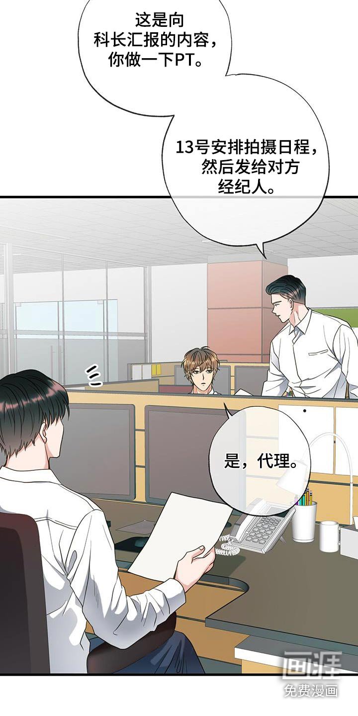 第69章：安排