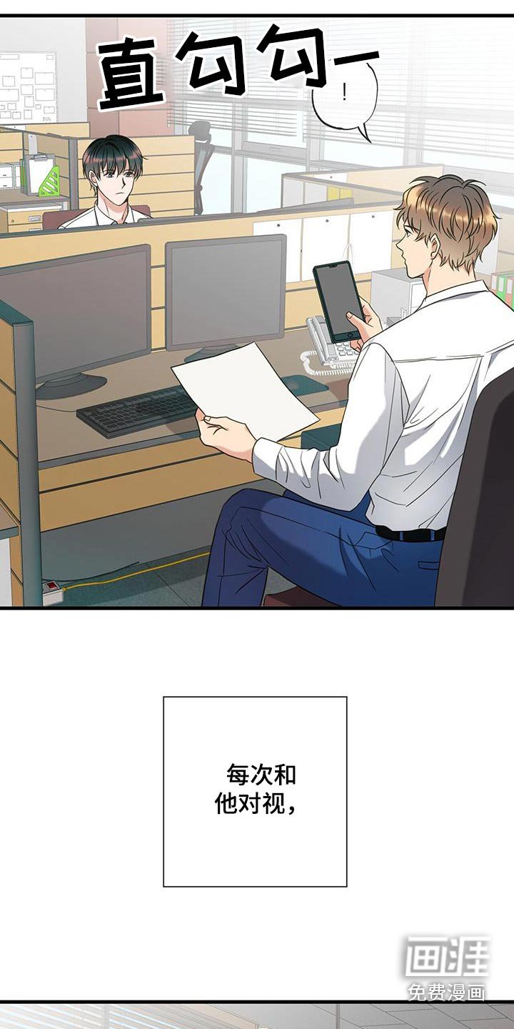 第69章：安排