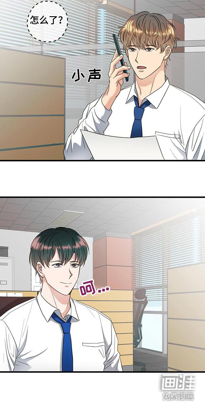 第69章：安排
