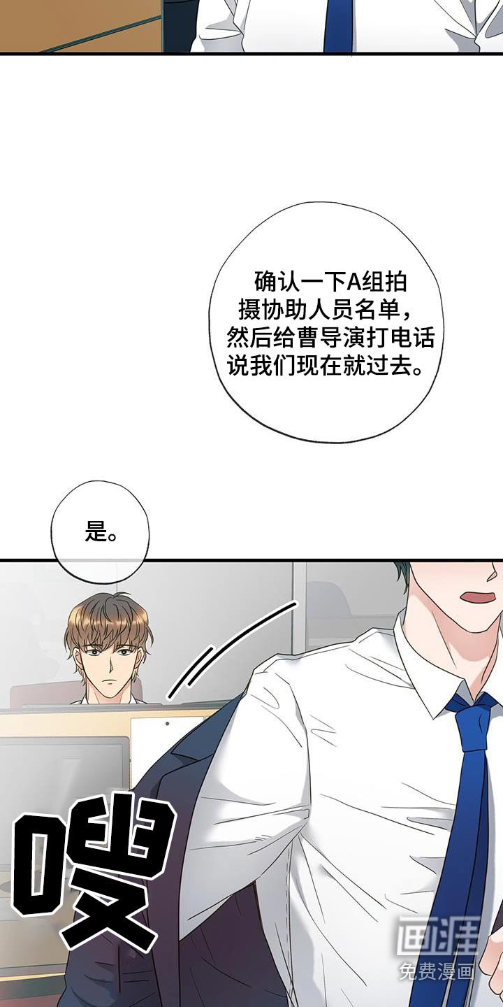 第69章：安排
