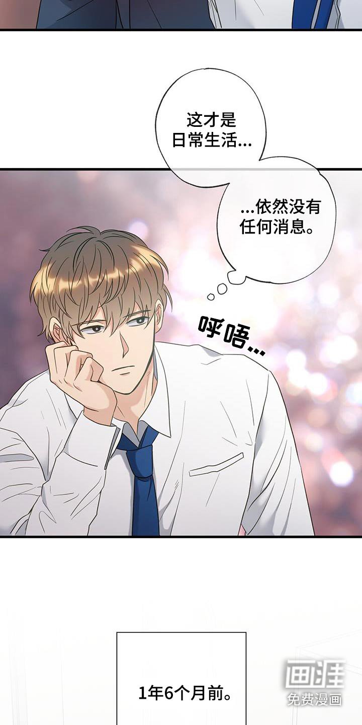 第69章：安排