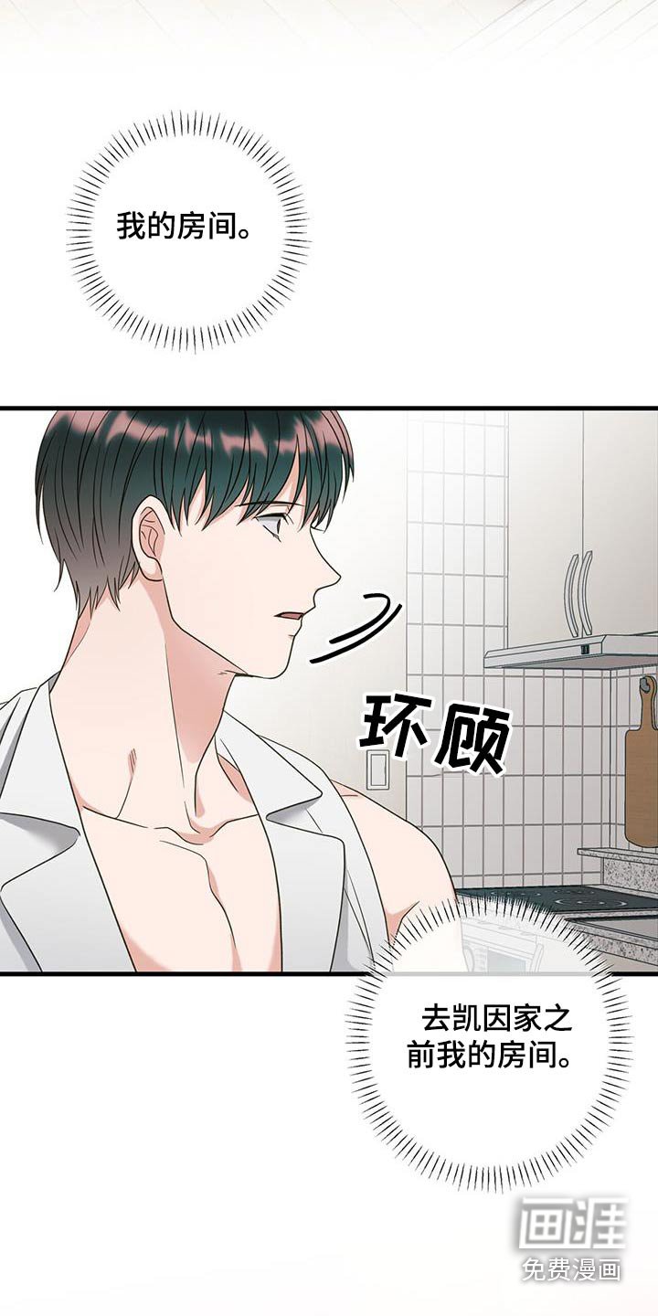 第69章：安排