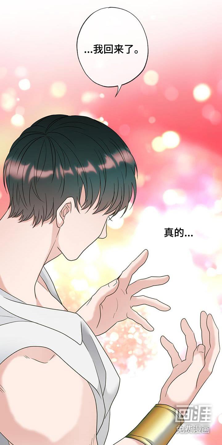 第69章：安排