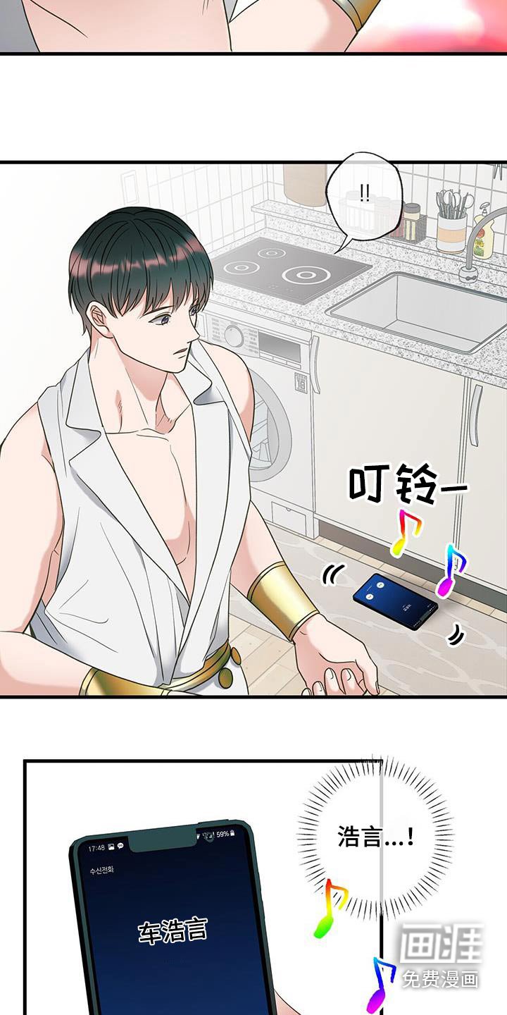 第69章：安排