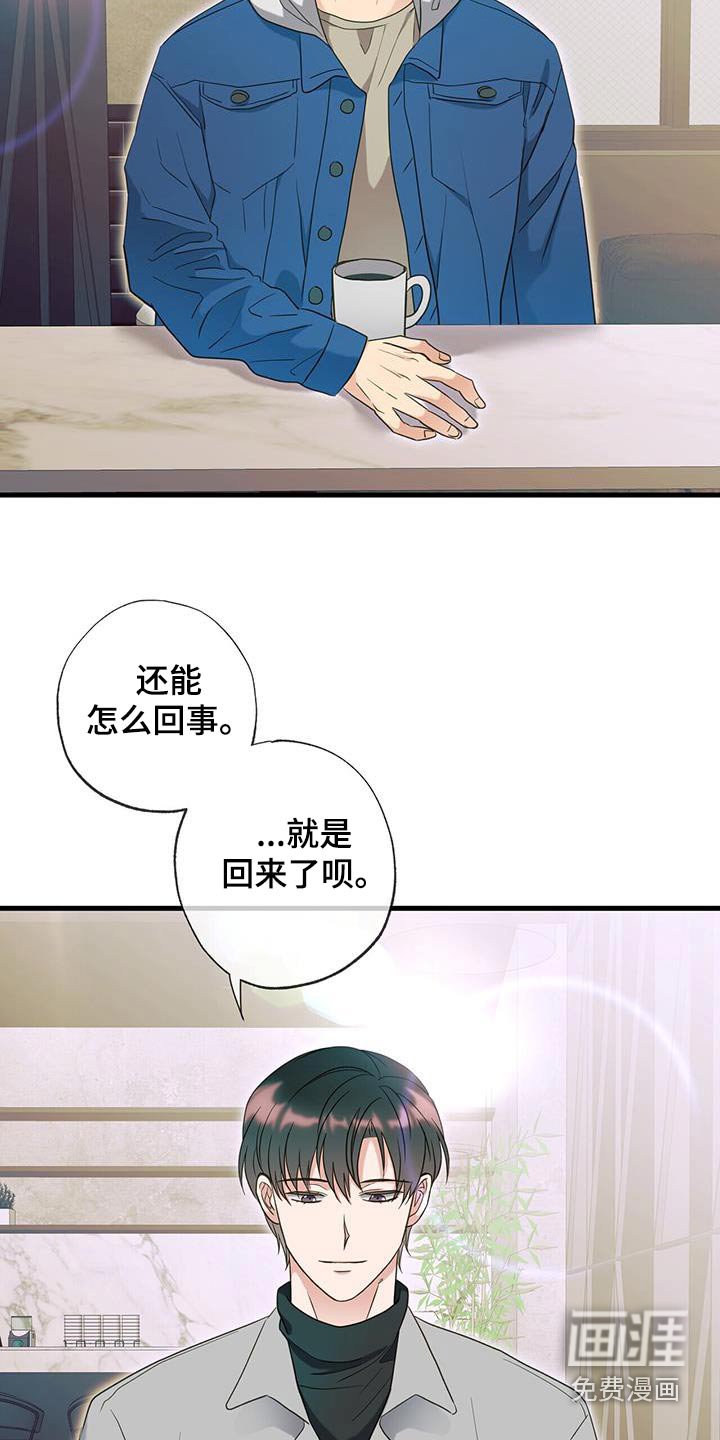 第69章：安排