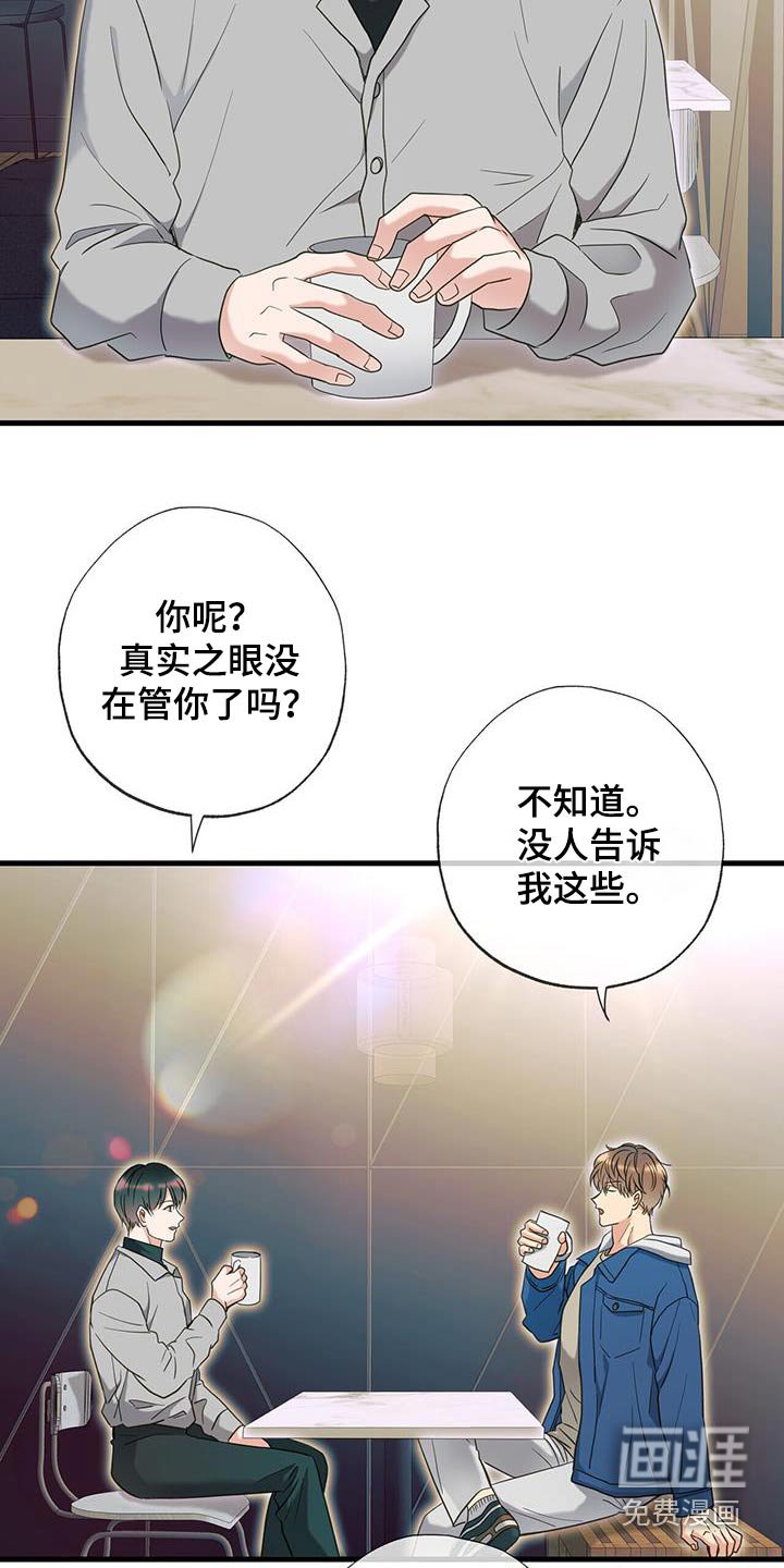 第69章：安排