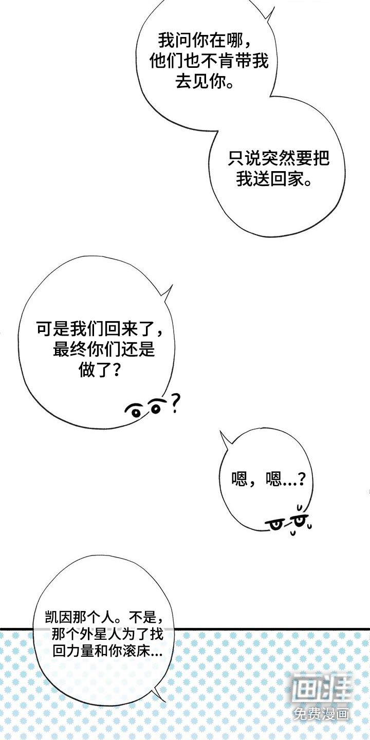 第69章：安排