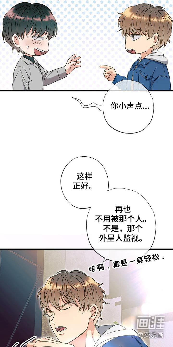 第69章：安排