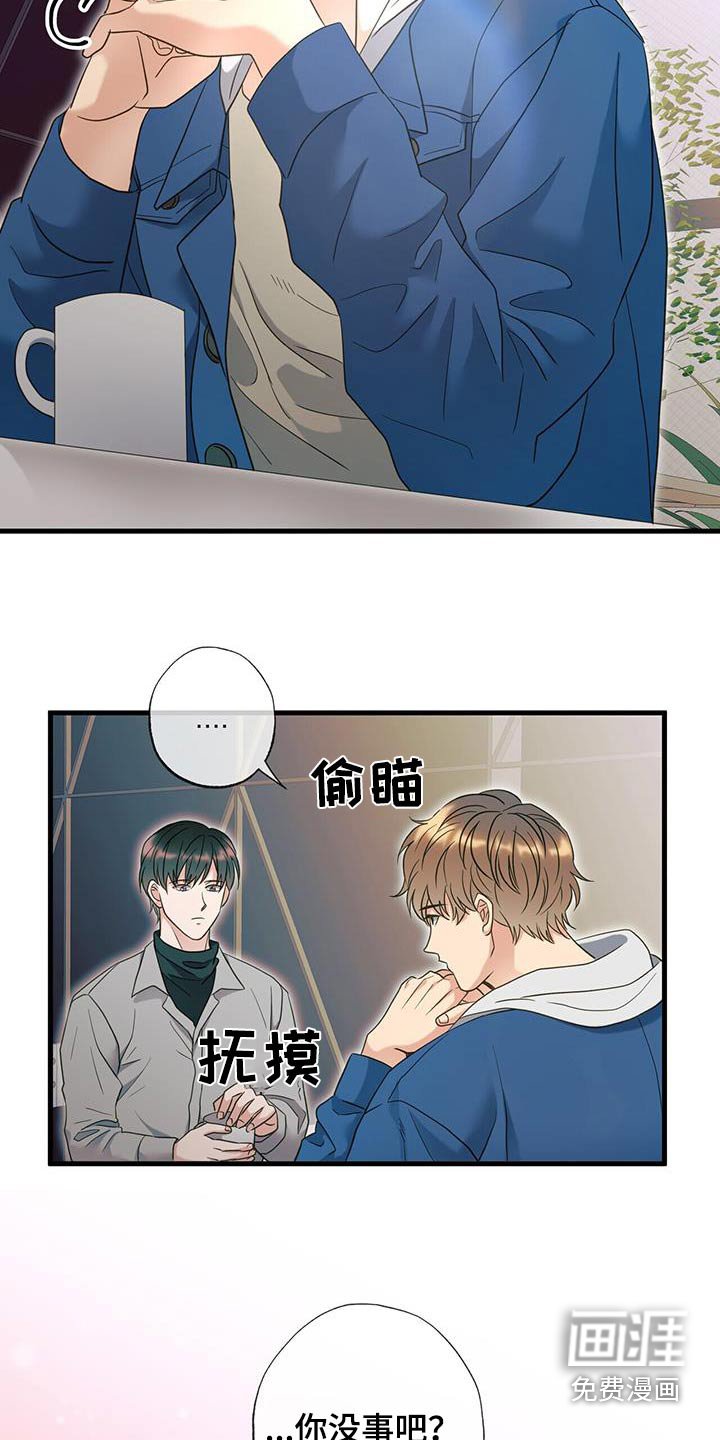第69章：安排