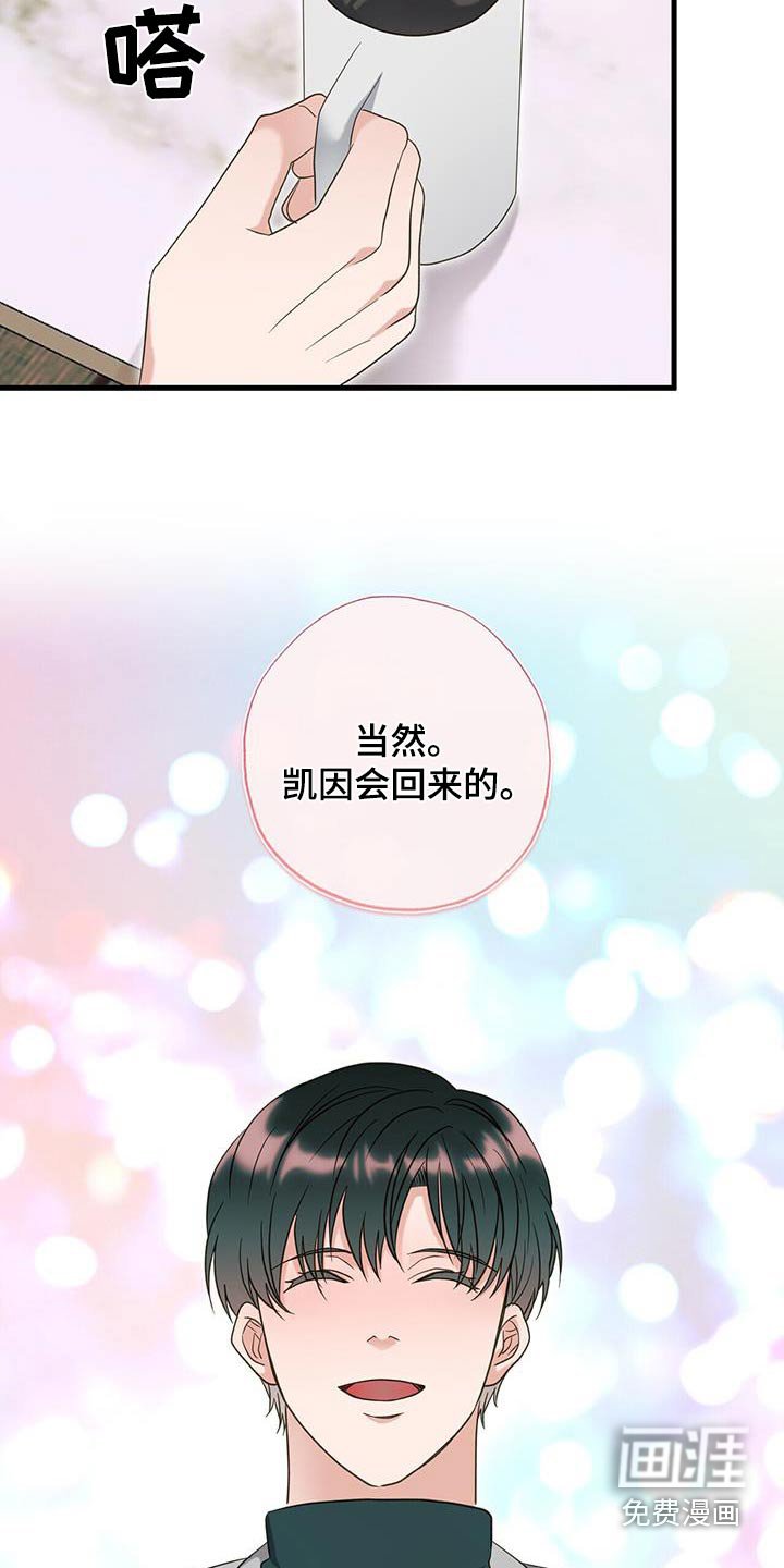 第69章：安排