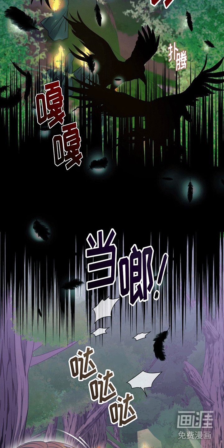 第7章：逃离失败