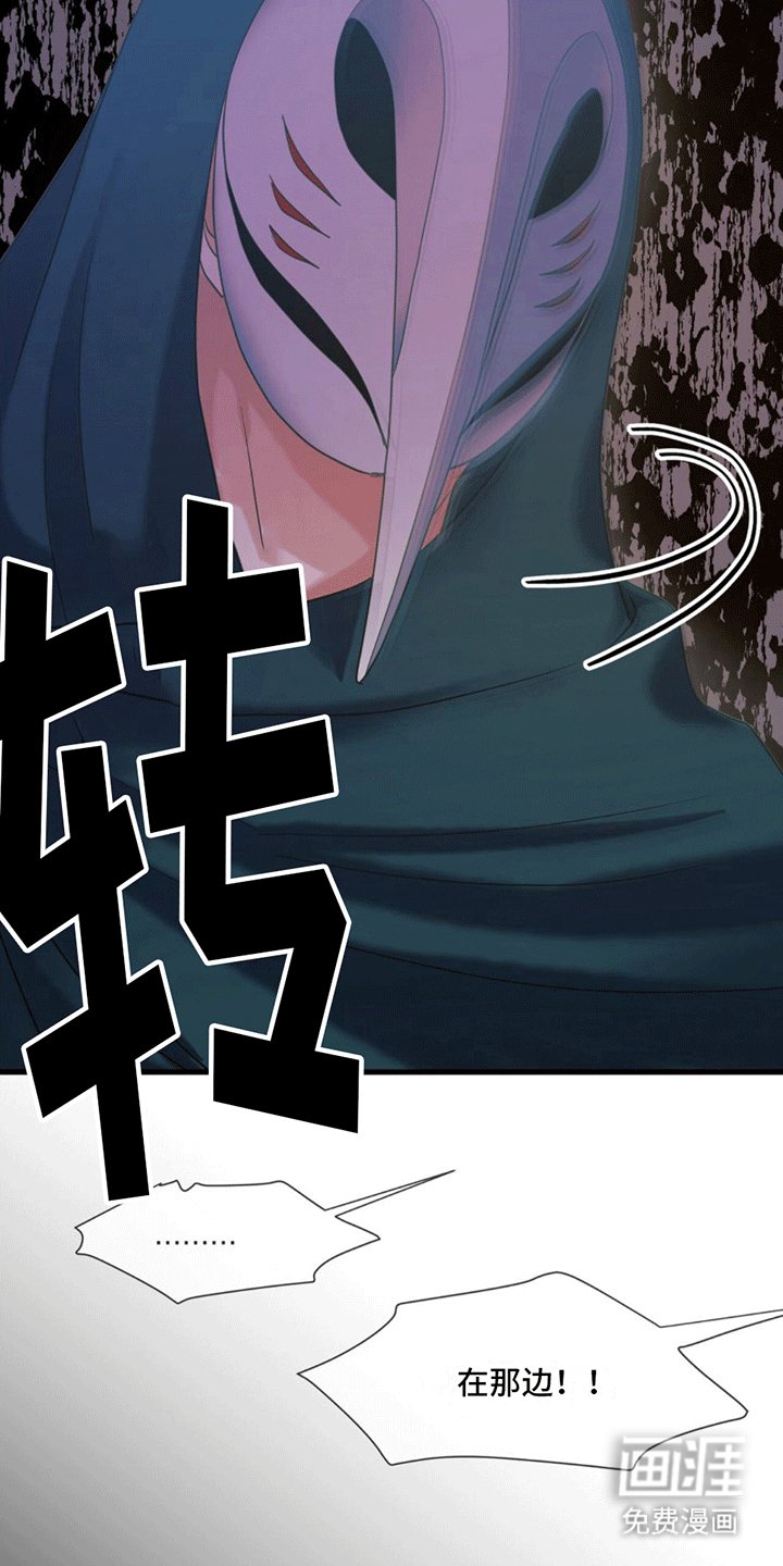 第7章：逃离失败