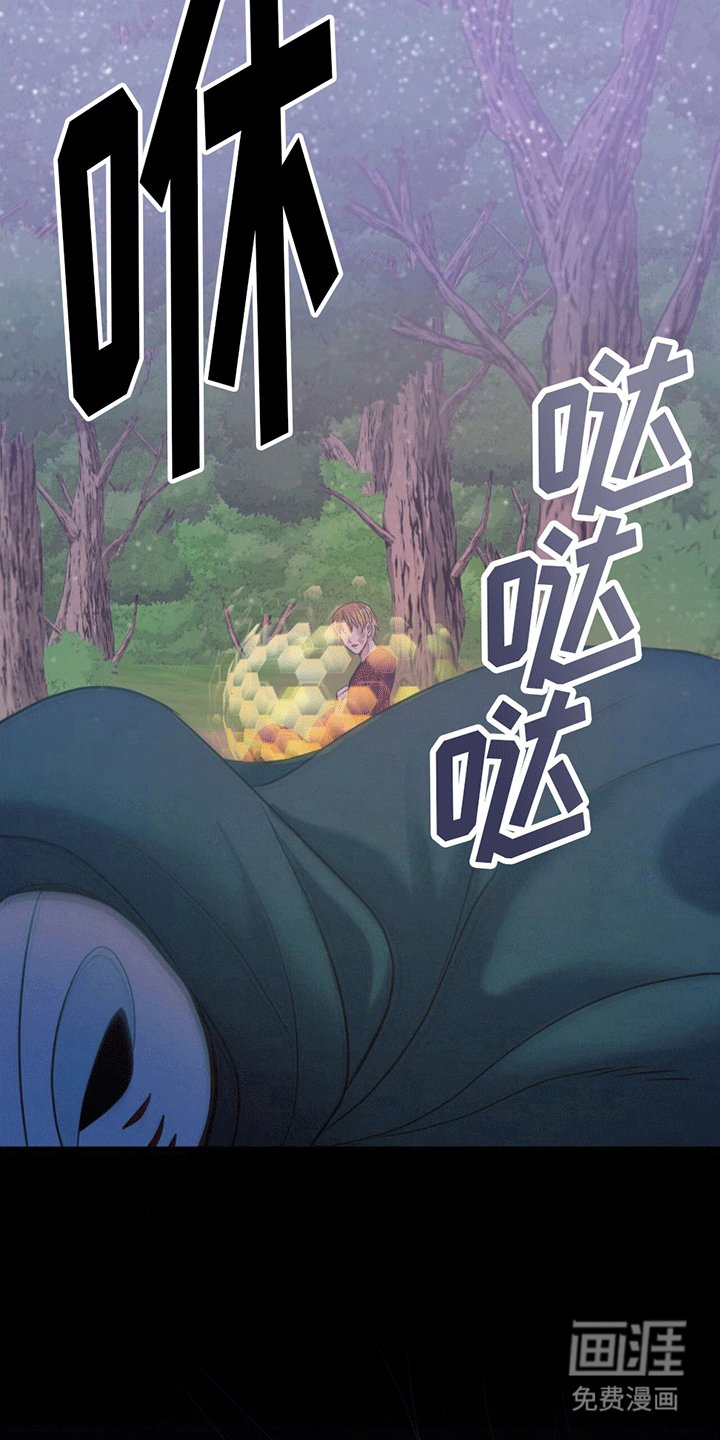 第7章：逃离失败