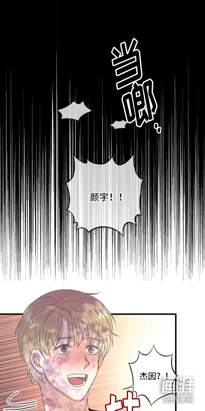 第7章：逃离失败