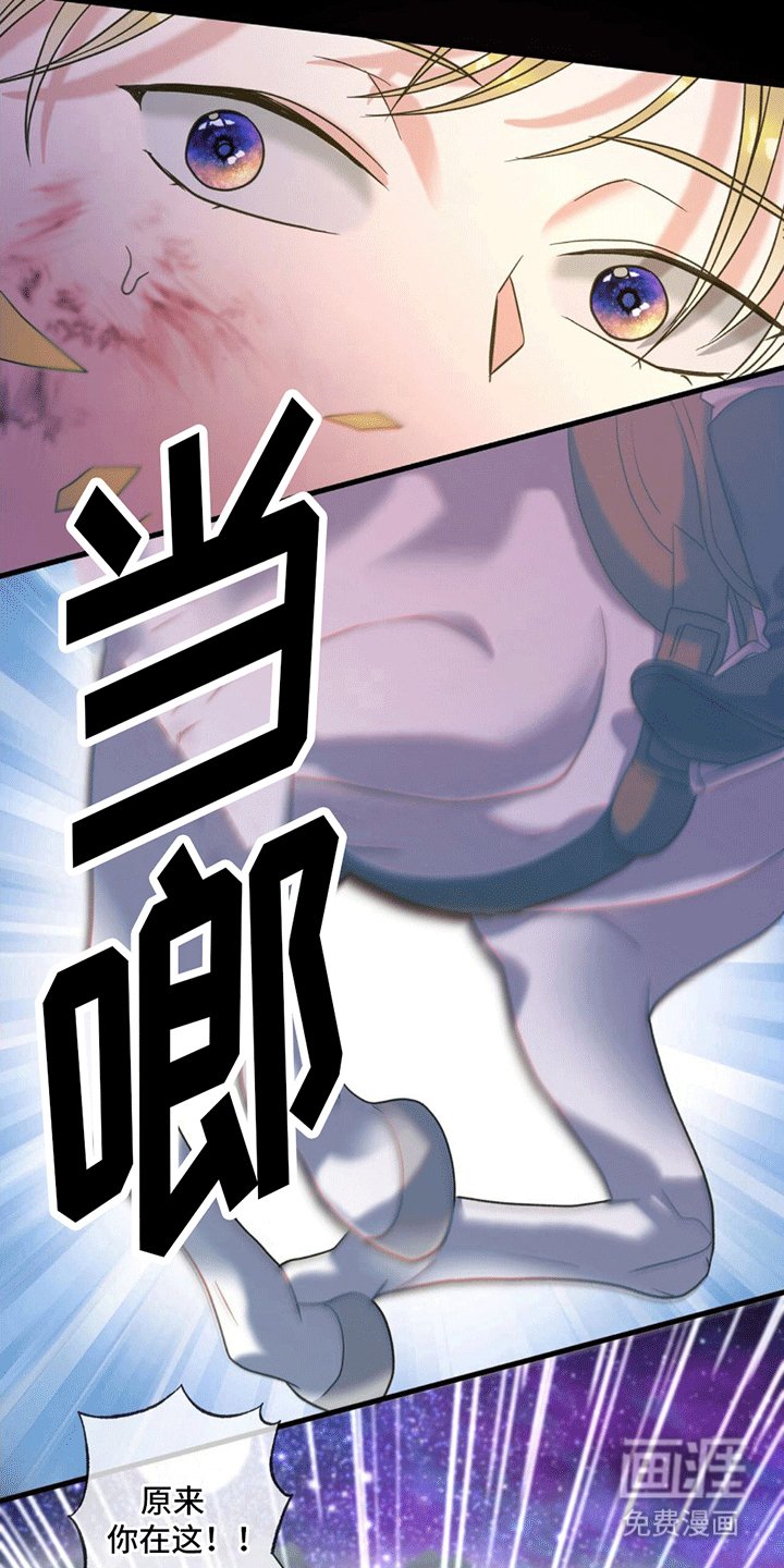第7章：逃离失败