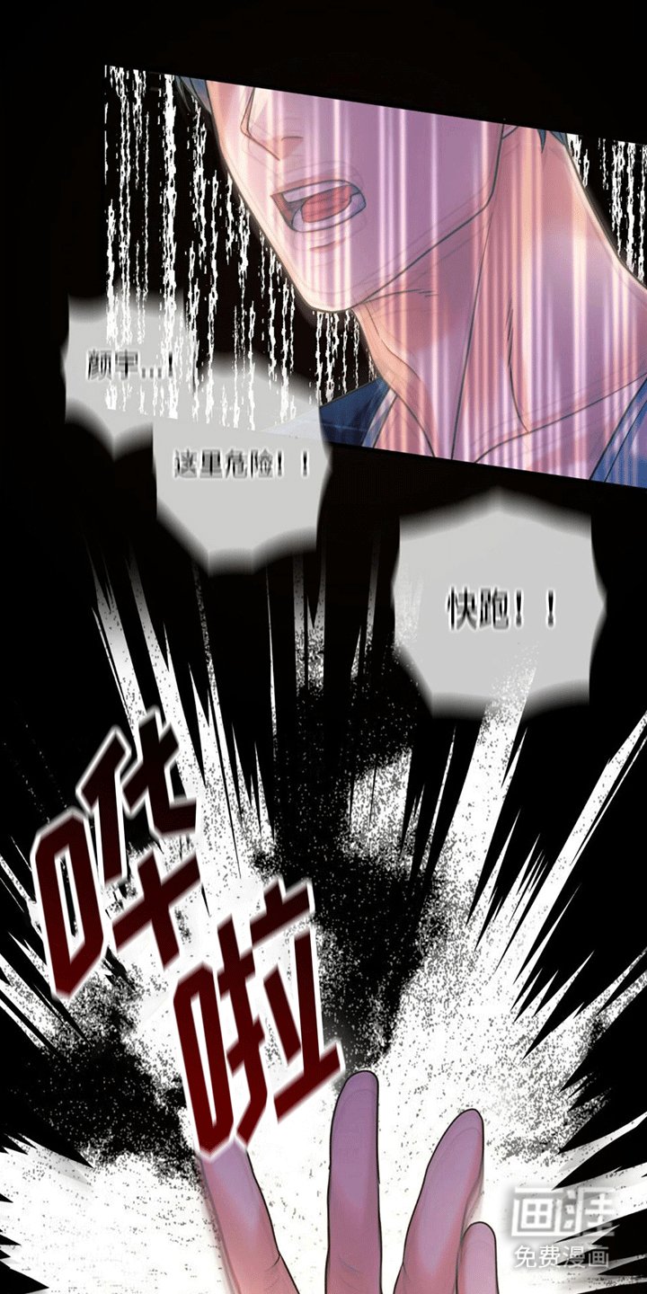第7章：逃离失败