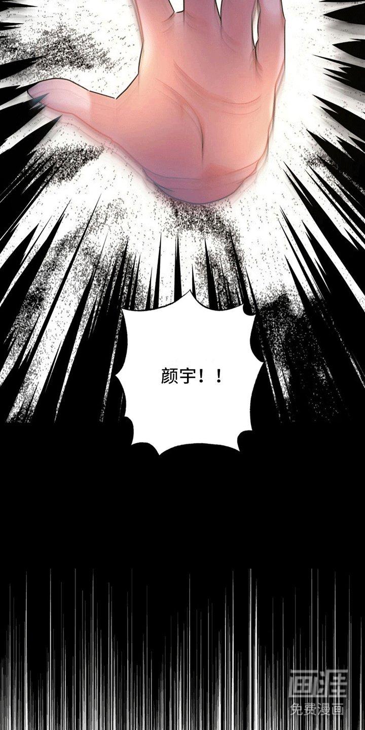 第7章：逃离失败