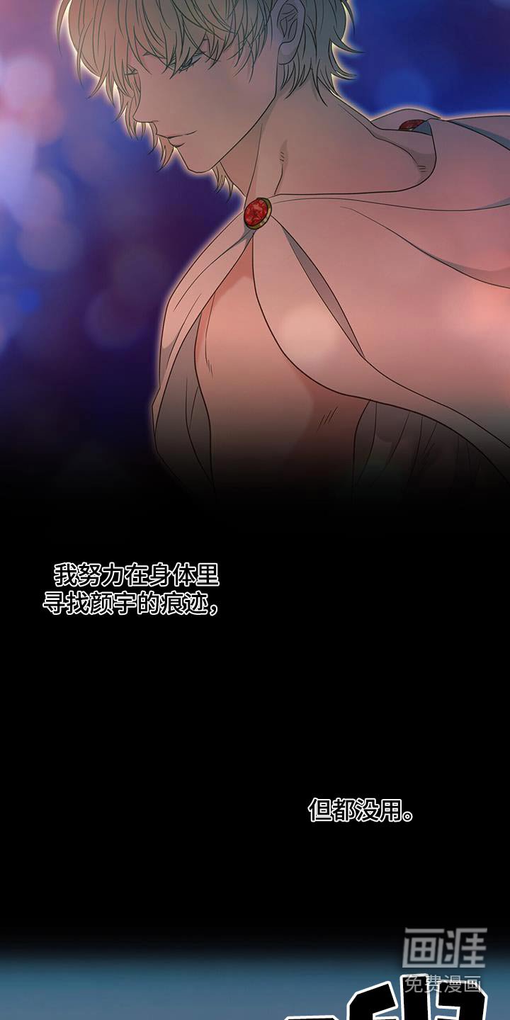 第70章：等待