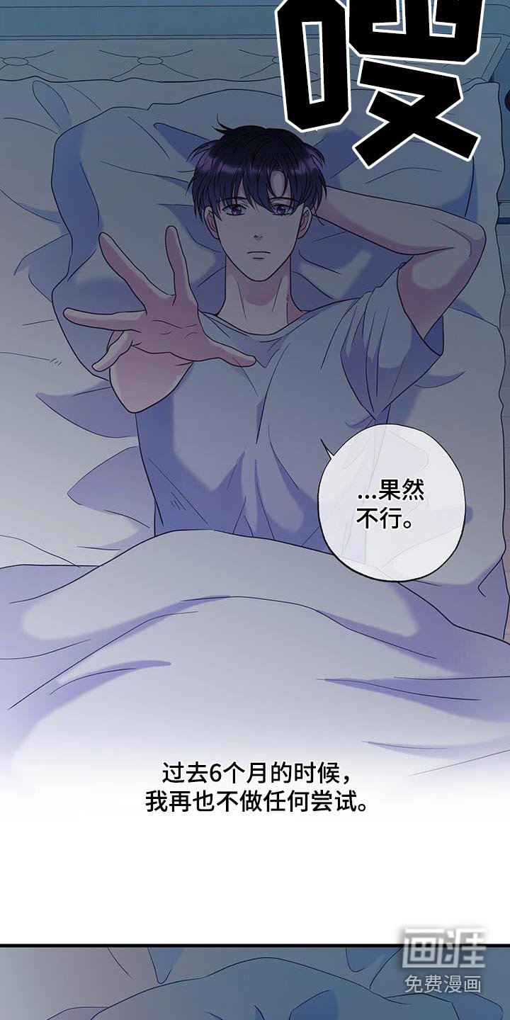 第70章：等待