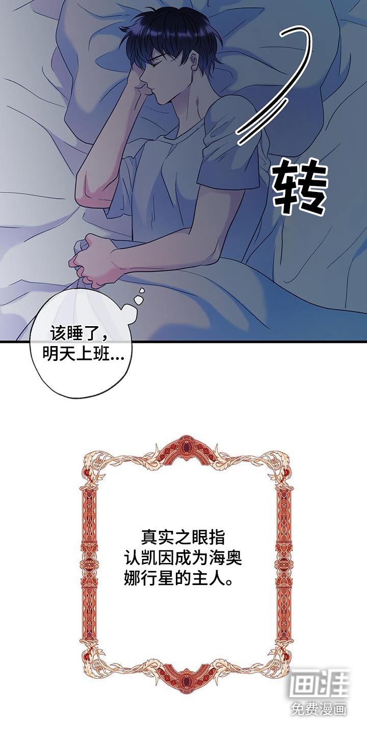 第70章：等待