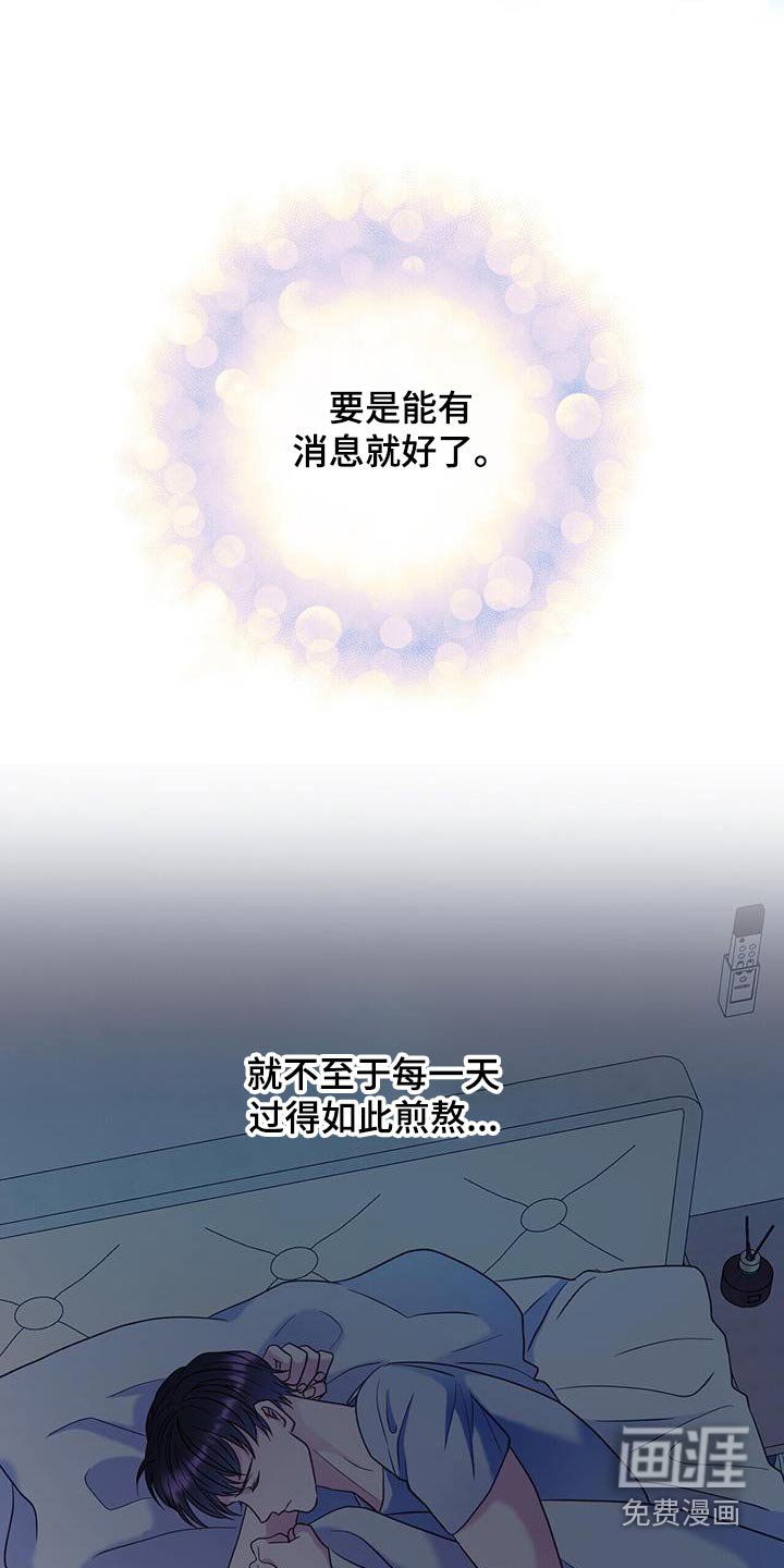 第70章：等待