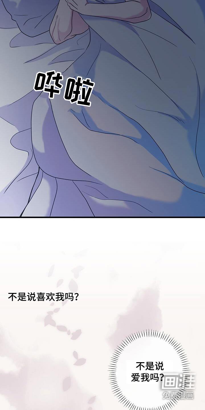 第70章：等待