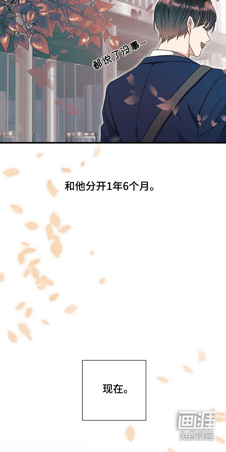 第70章：等待