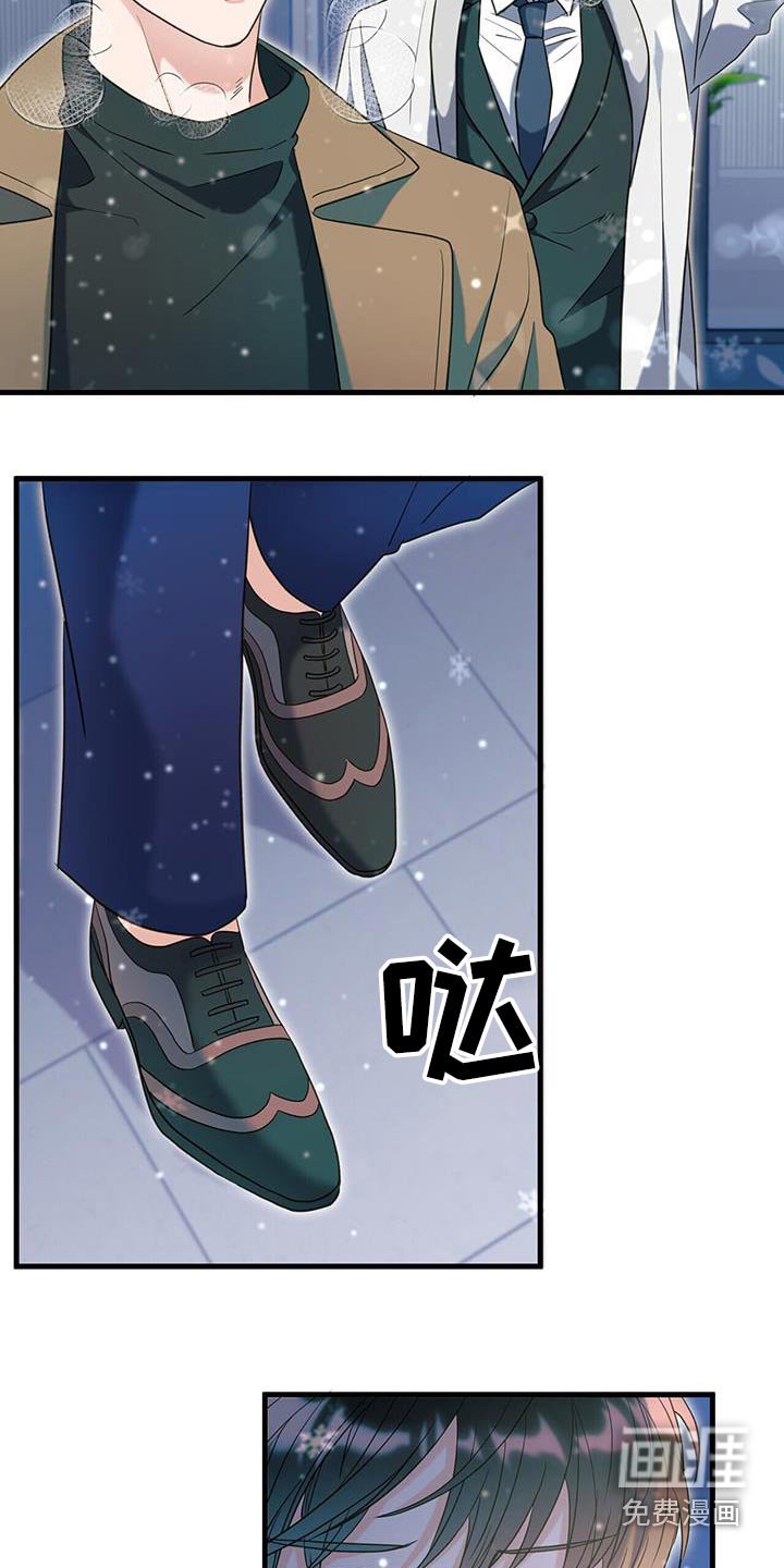 第70章：等待