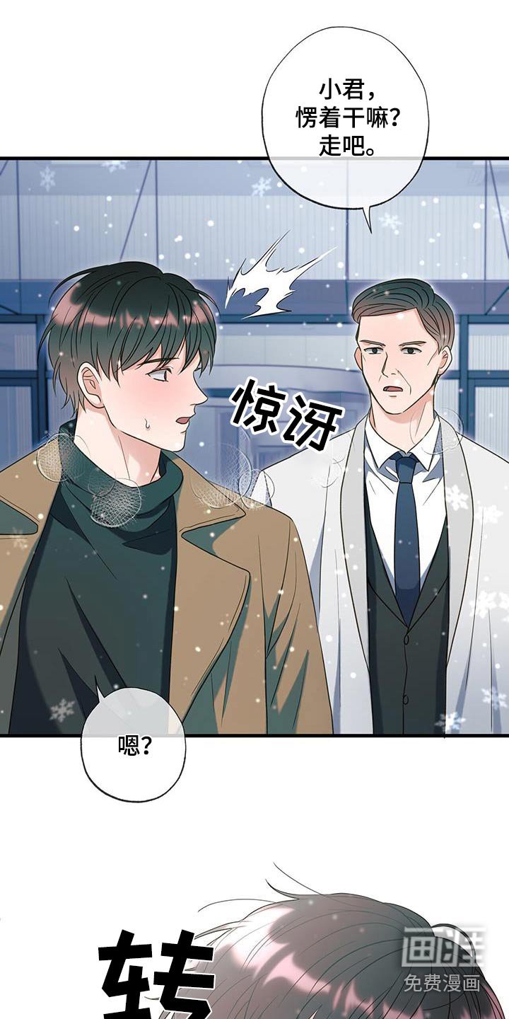第70章：等待