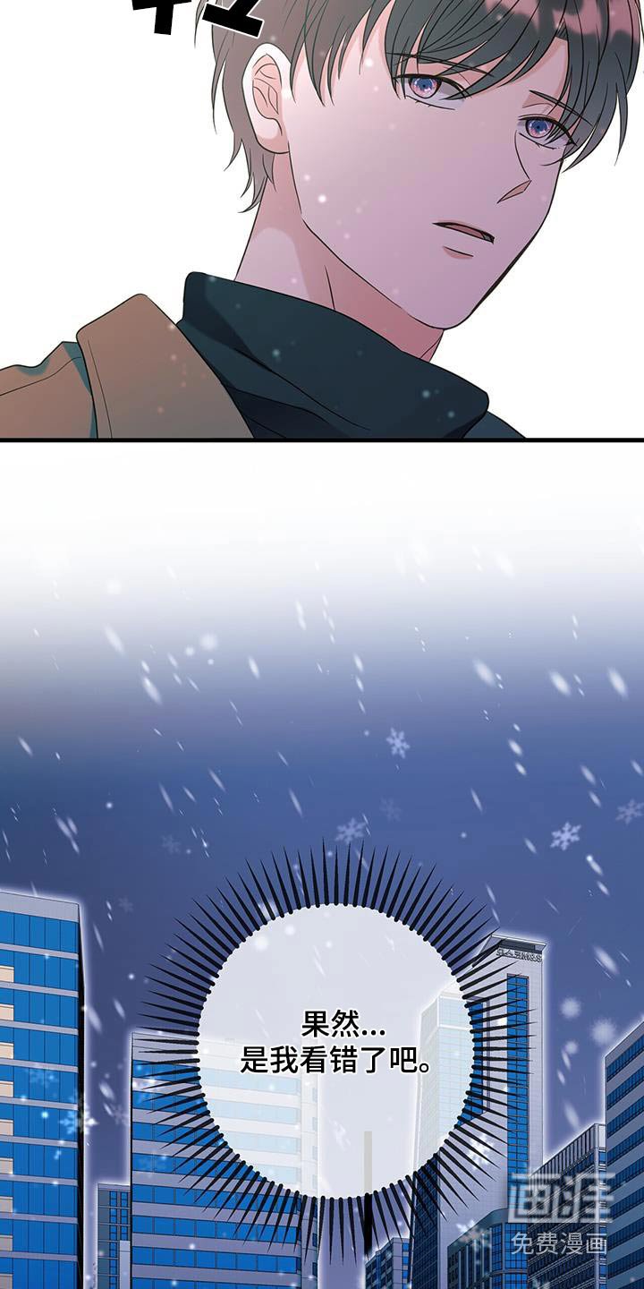 第70章：等待