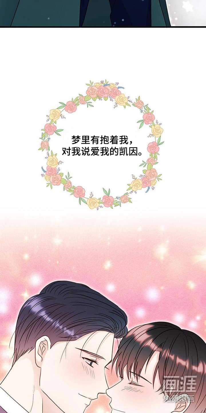 第70章：等待