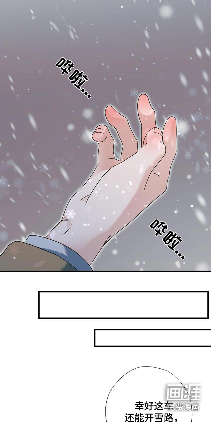 第70章：等待