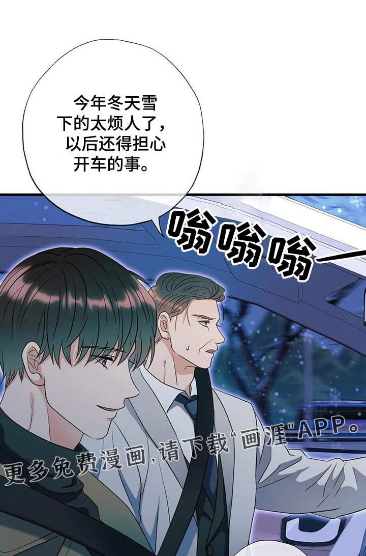 第71章：真的是你嘛
