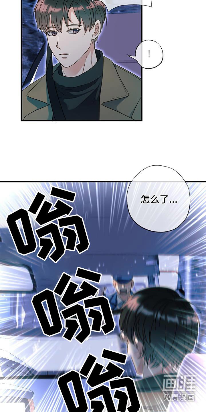 第71章：真的是你嘛