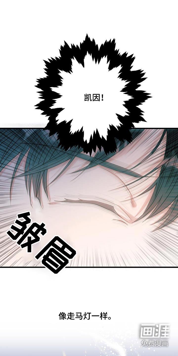 第71章：真的是你嘛